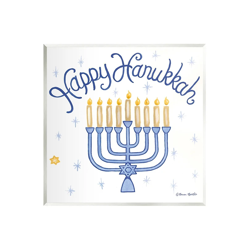Stupell Industries Festive Happy Hanukkah Menorah Patterned Wall Plaque
