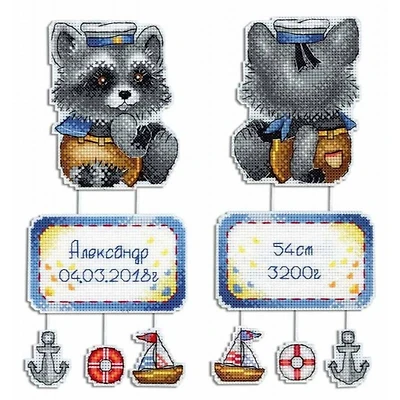 MP Studia Racoon Plastic Canvas Counted Cross Stitch Kit