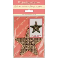 Wonderland Crafts Christmas Star Bead Embroidery on Wood Kit