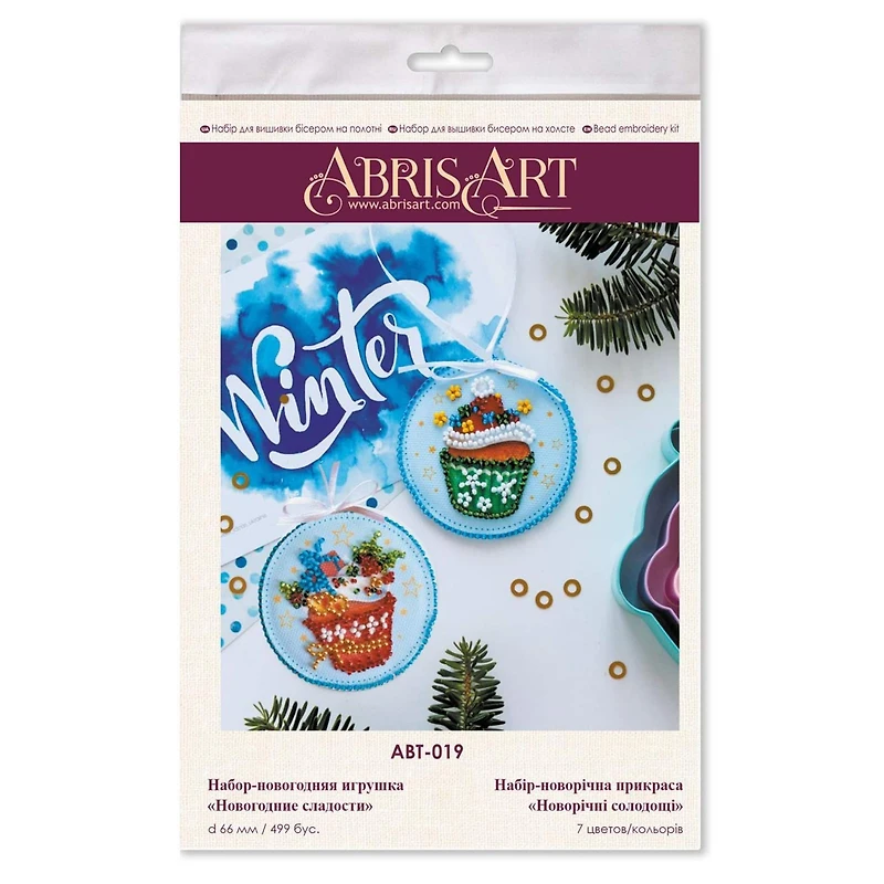 Abris Art New Year Sweets Bead Embroidery Decoration Kit