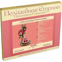 Wonderland Crafts Pomegranate Bead Embroidery on Wood Kit