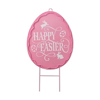 Glitzhome® 24" Easter Metal Egg Yard Stake