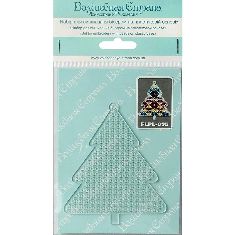 Wonderland Crafts Fair Isle Plaid Tree Ornament Bead Embroidery on Plastic Kit