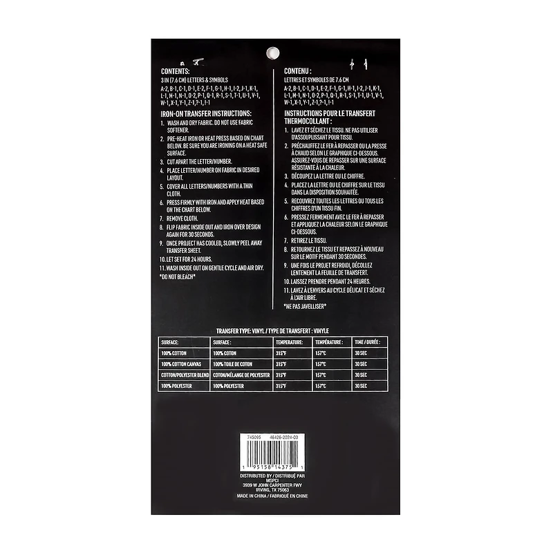 3" White Distressed Letters Iron-On Transfers by Make Market®