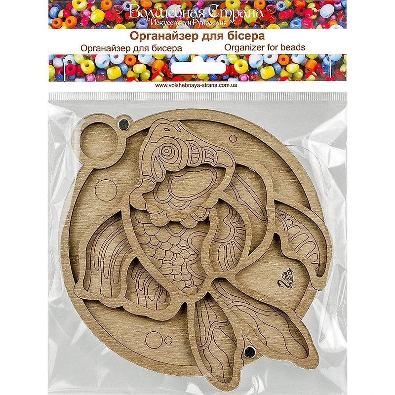 Wonderland Crafts 5.75" Fish Bead Organizer with Transparent Cover