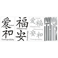 RoomMates Love Harmony Tranquility Happiness Peel & Stick Decals