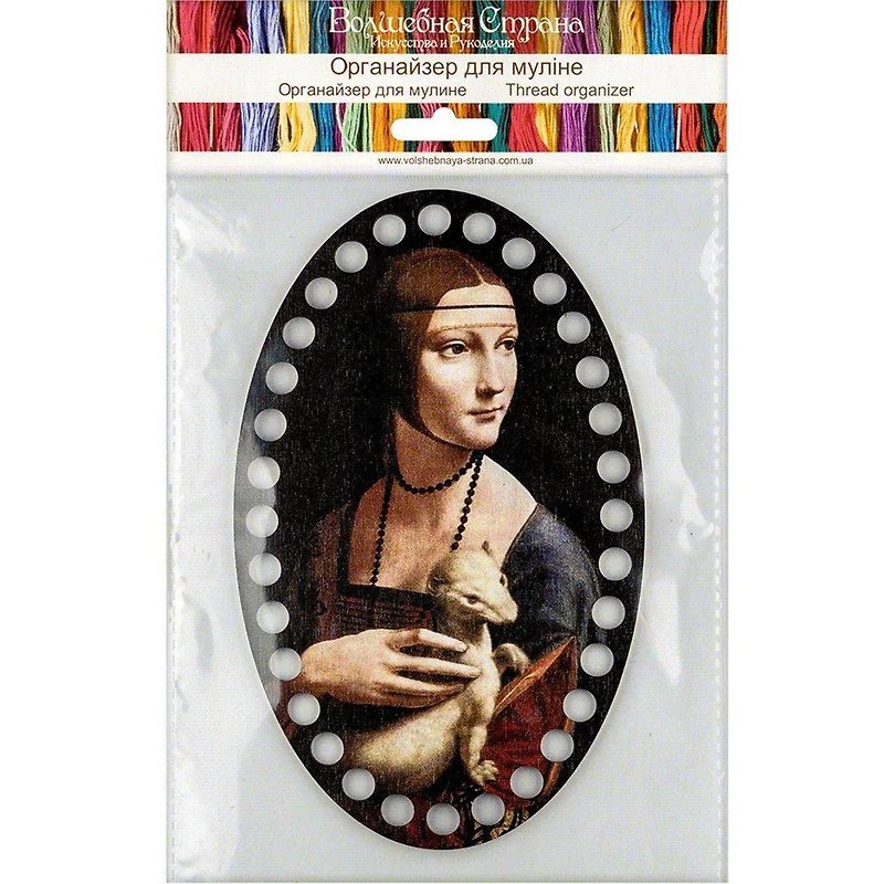 Wonderland Crafts Famous Paintings Ermine Thread Organizer