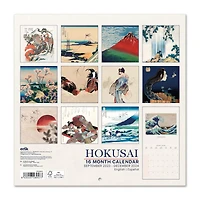 TF Publishing 2024 Japanese Art Bilingual Wall Calendar