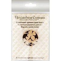 Wonderland Crafts Four-Leaf Clover Double-Sided Magnetic Needle Holder