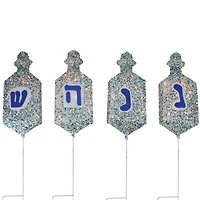 Lighted Dreidel Hanukkah Yard Art Set