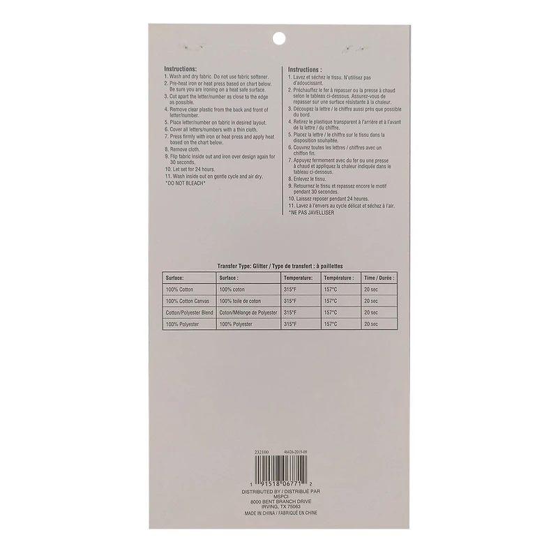 1.5" Iron-On Glitter Cooper Letters by Make Market