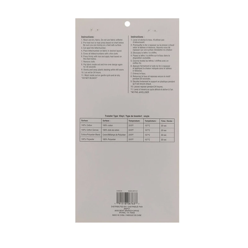 3" Iron-On Distressed Black Letters by Make Market®