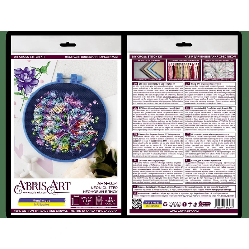 Abris Art Neon Glitter Counted Cross Stitch Kit