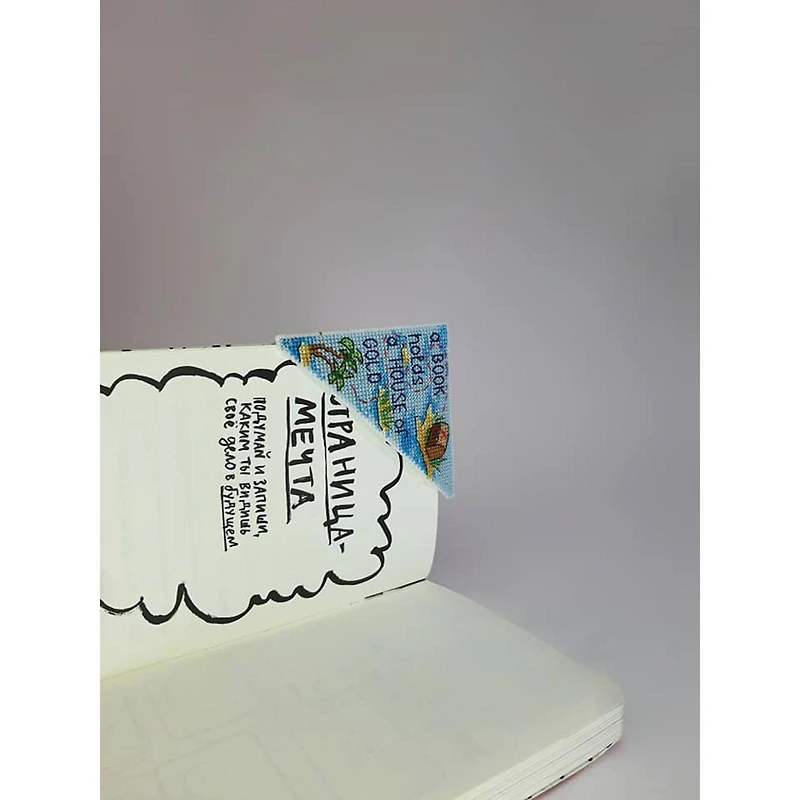 Crystal Art Plastic Canvas Counted Cross Stitch Kit Bookmark Fantasy World Boy