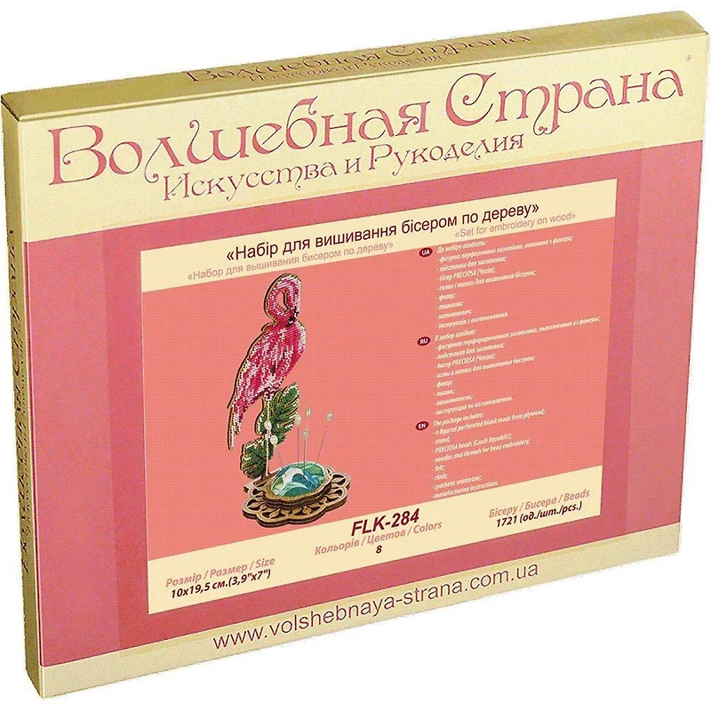 Wonderland Crafts Flamingo Bead Embroidery on Wood Kit