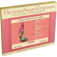 Wonderland Crafts Flamingo Bead Embroidery on Wood Kit