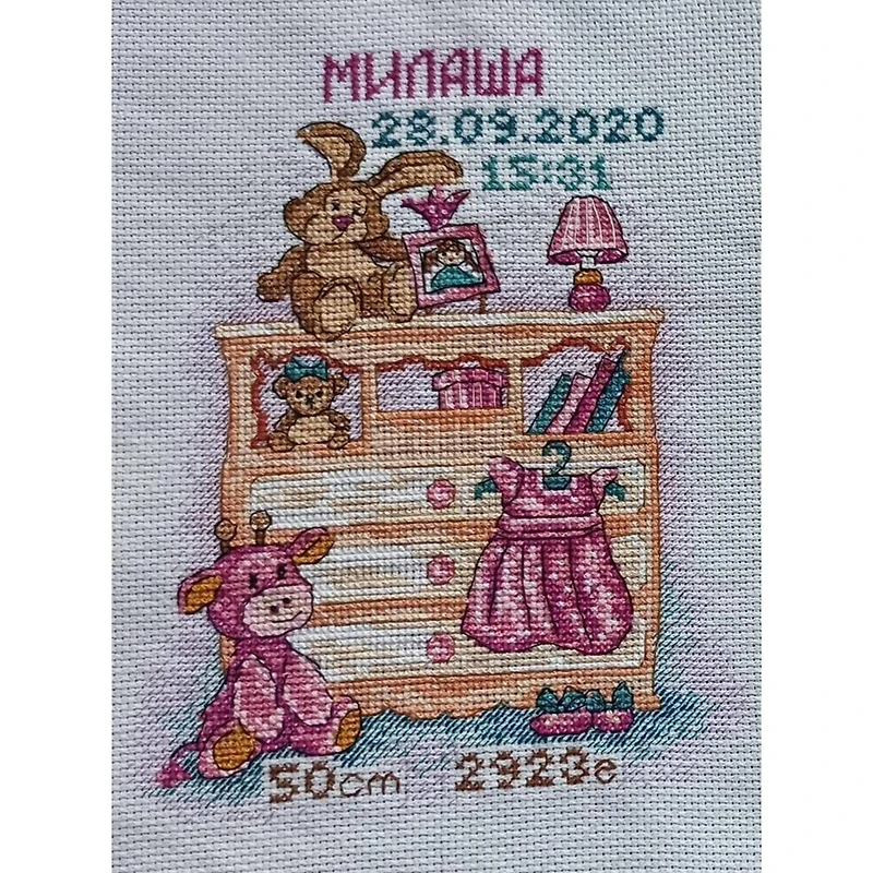 MP Studia I Was Born