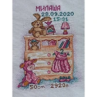 MP Studia I Was Born