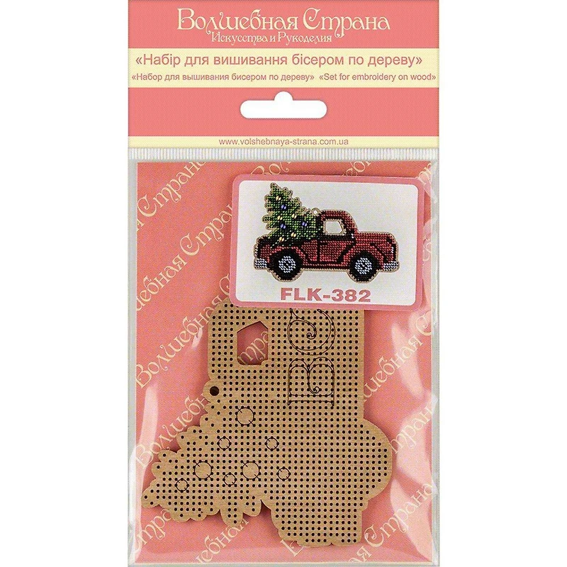 Wonderland Crafts Pumpkin Carriage Bead Embroidery on Wood Kit