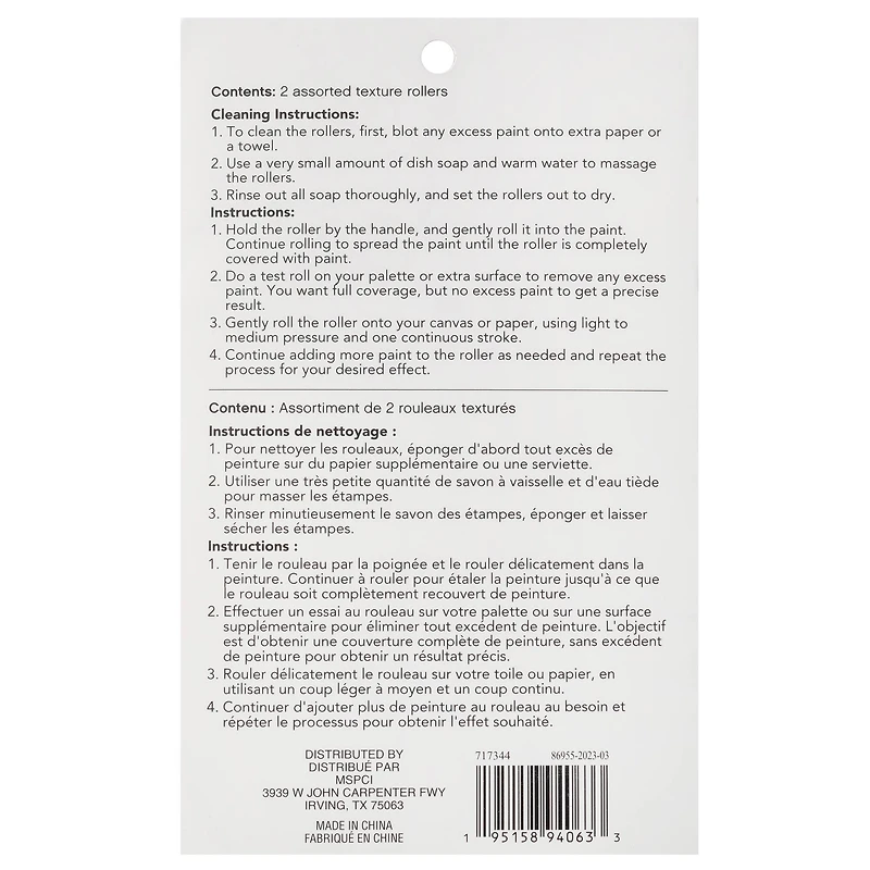 Texture Craft Rollers by Craft Smart™