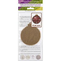 Wonderland Crafts Red & Gold Ornament Cross-Stitch Kit