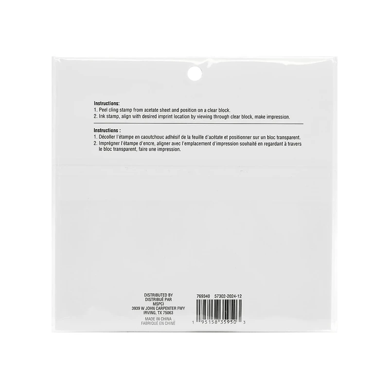 Floral & Foliage Border Cling Stamps, 4ct. by Recollections™