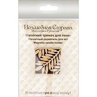 Wonderland Crafts Leaf Magnetic Double Sided Needle Holder