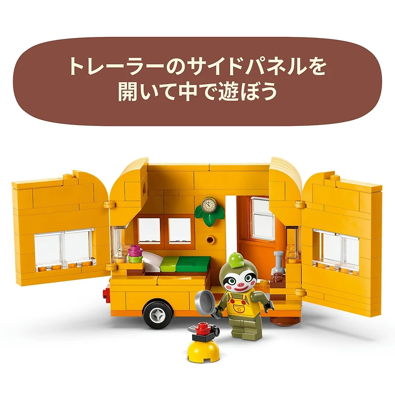 LEGO® Animal Crossing™ Leif’s Caravan & Garden Shop Building Kit 77054