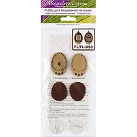 Wonderland Crafts Owls Needle Threader Embroidery Kit, 2ct.