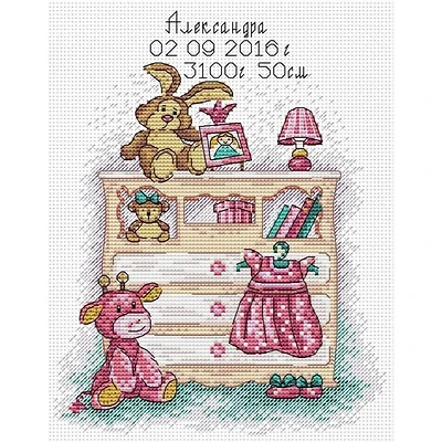 MP Studia I Was Born