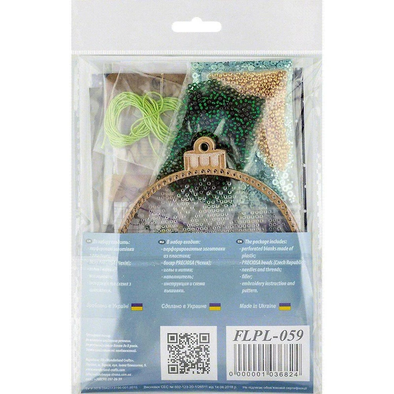Wonderland Crafts Green & Gold Ball Ornament Bead Embroidery Kit
