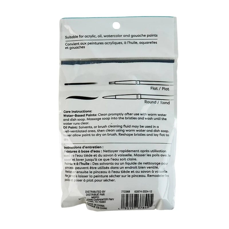 Mixed Media 3 Piece Egg-Shaped Round & Flat Paint Brush Set by Artist's Loft®