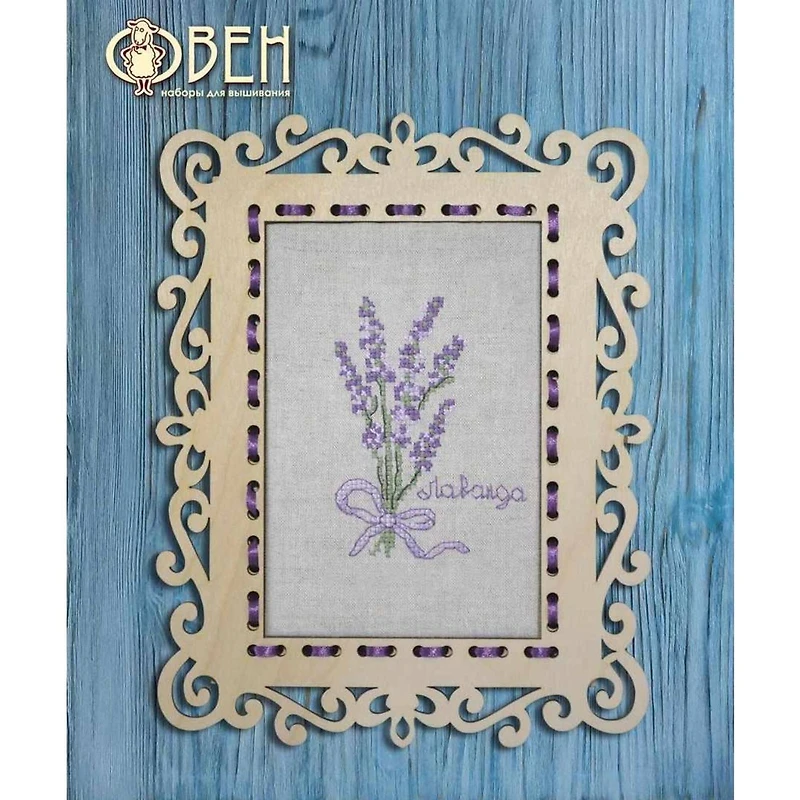 Oven Lavander Cross Stitch Kit