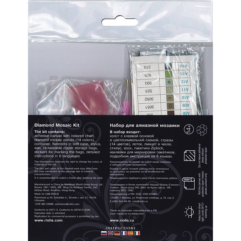 RIOLIS Turtle Diamond Mosaic Kit