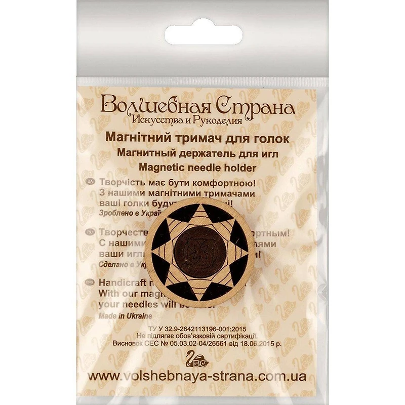 Wonderland Crafts Double-Sided Magnetic Needle Holder