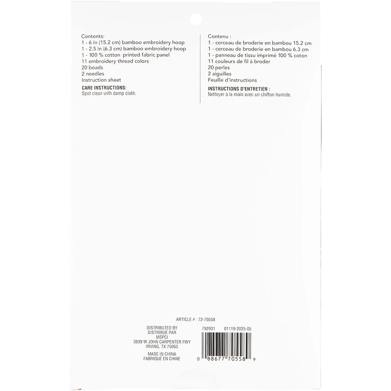 6" Poinsettia & Peppermint Wreath Embroidery Kit by Loops & Threads®