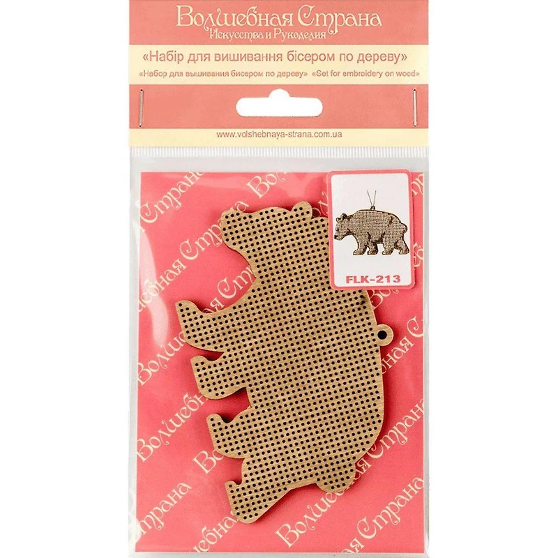 Wonderland Crafts Polar Bear Embroidery on Wood Kit