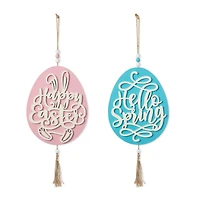 Glitzhome® 17" Easter Wooden Eggs Door Hanger Set
