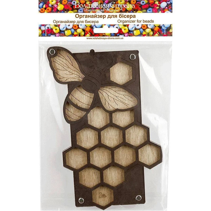 Wonderland Crafts 8" Beehive Bead Organizer with Transparent Cover