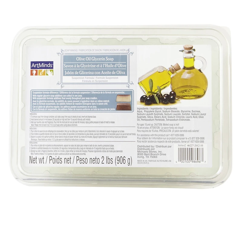 12 Pack:  Soap Making Olive Oil Glycerin Soap by Make Market®
