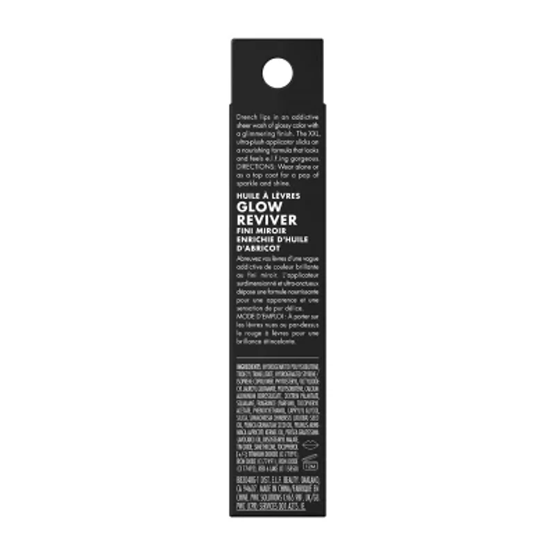 e.l.f. Glow Reviver Lip Oil Glimmer