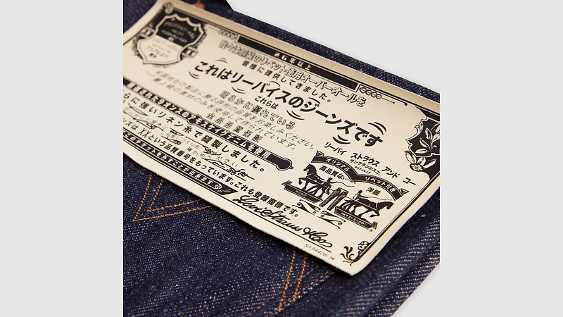 1901 “Japan” 501® ​Jeans