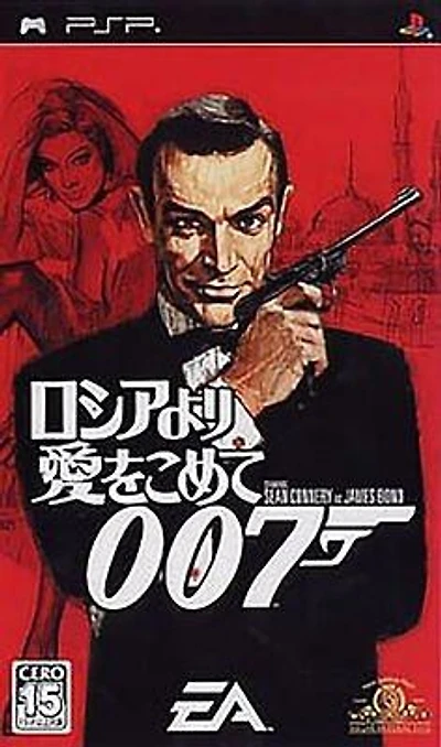 From Russia With Love - Sony PSP