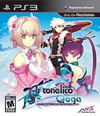 Ar tonelico Qoga: Knell of Ar Ciel