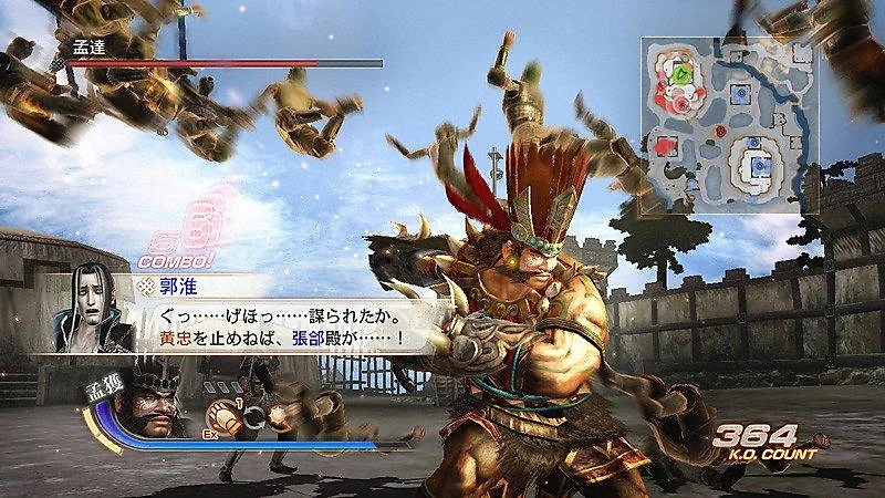 Dynasty Warriors 7: Xtreme Legends