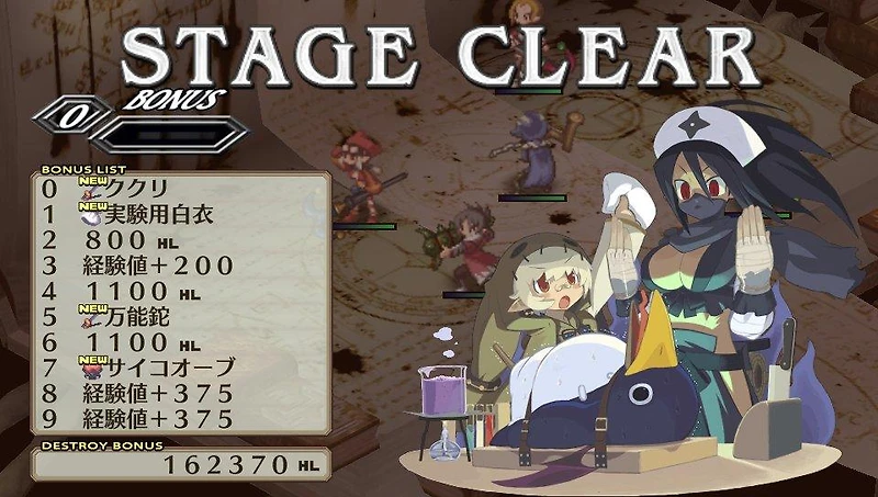 Disgaea 3: Absence of Detention - PS Vita