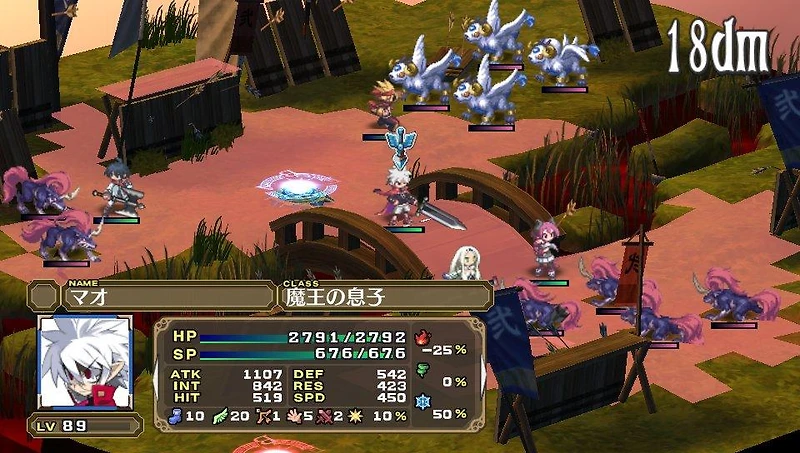Disgaea 3: Absence of Detention - PS Vita