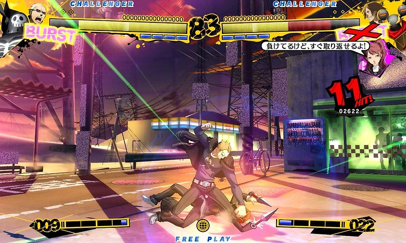 Persona 4 Arena - PlayStation 3