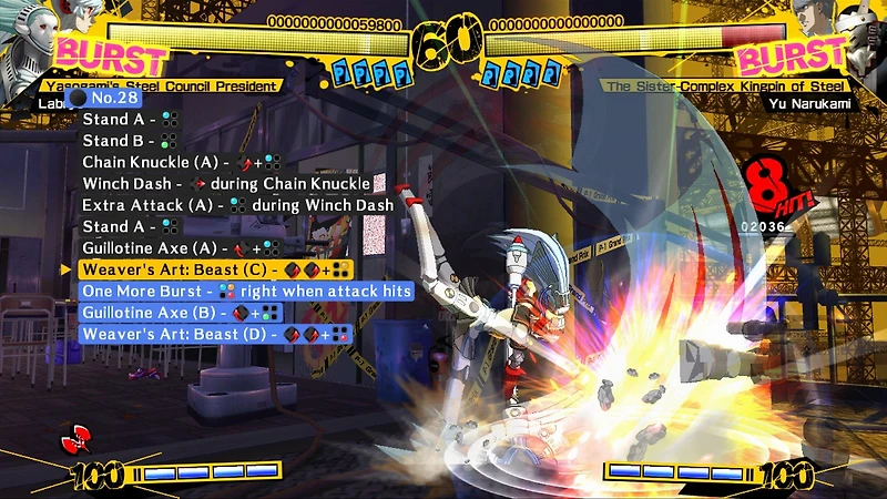 Persona 4 Arena - PlayStation 3