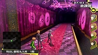 Persona 4 Golden - PS Vita